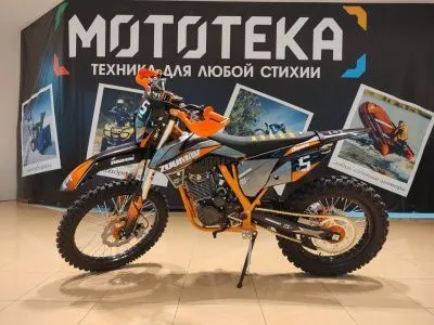 Мотоцикл кроссовый / эндуро Zuumav (Зуумав) K5 LITE оранжевый