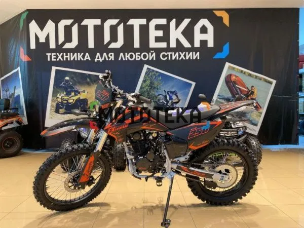 Мотоцикл кроссовый / эндуро FXMOTO (ФХМото) YZ - 250 чёрный | Мототека