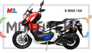 Сезон 2025! Скутер MotoLand (Мотолэнд) Х - MAX 150 с ПТС
