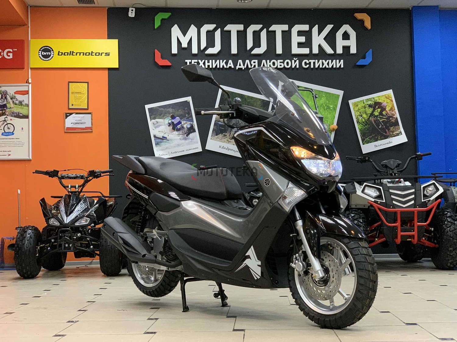 Максискутер Мотомир QUANTUM 50 (125) чёрный